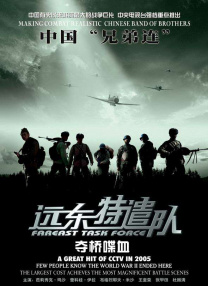 爆操软件